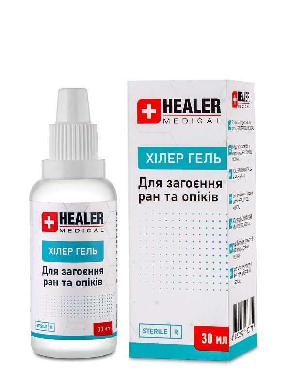 Хілер гель для загоєння ран та опіків HEALER MEDICAL® 30мл.