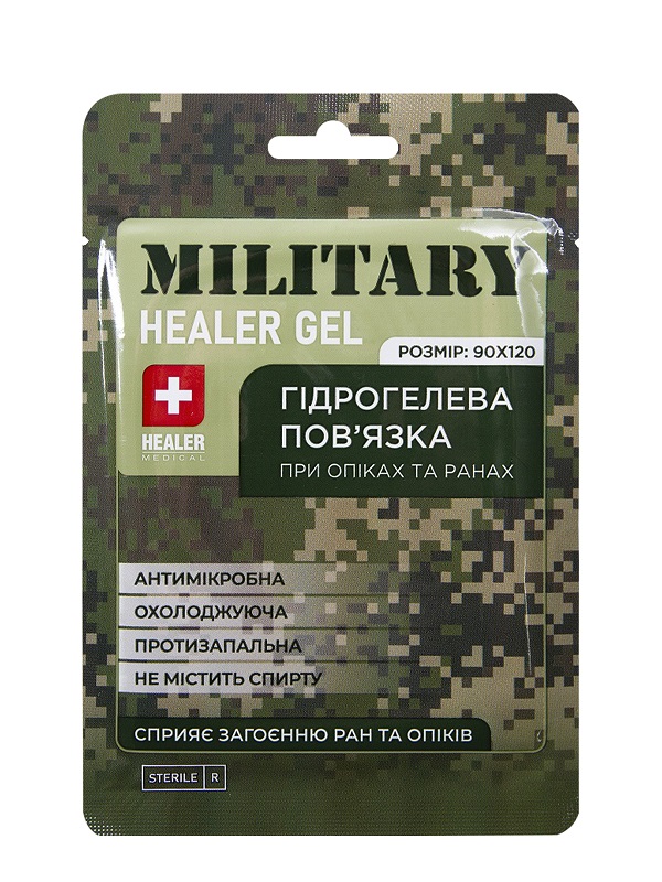 Пов’язка гідрогелева при опіках та ранах HEALER® GEL MILITARY 9х12 см