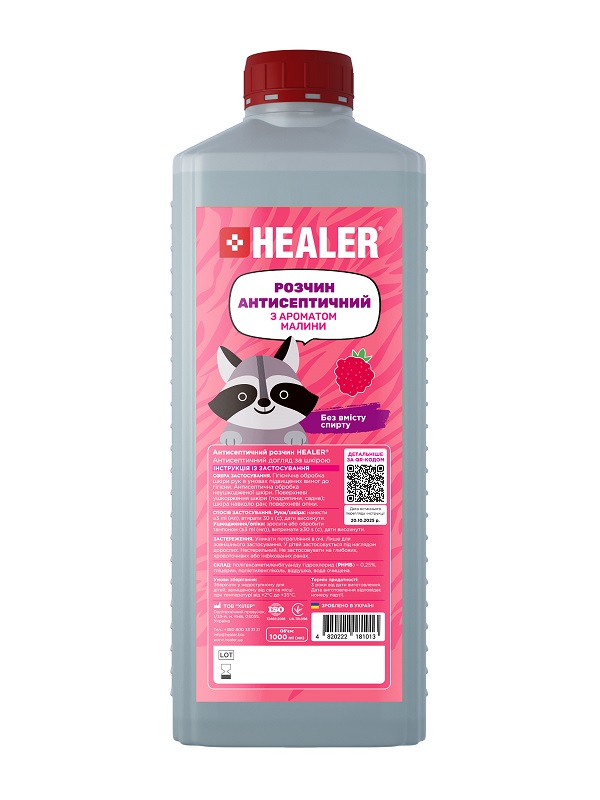Розчин антисептичний HEALER® з ароматом малини 1000 мл