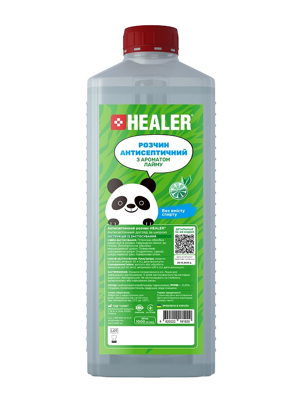 Розчин антисептичний HEALER® з ароматом лайму 1000 мл