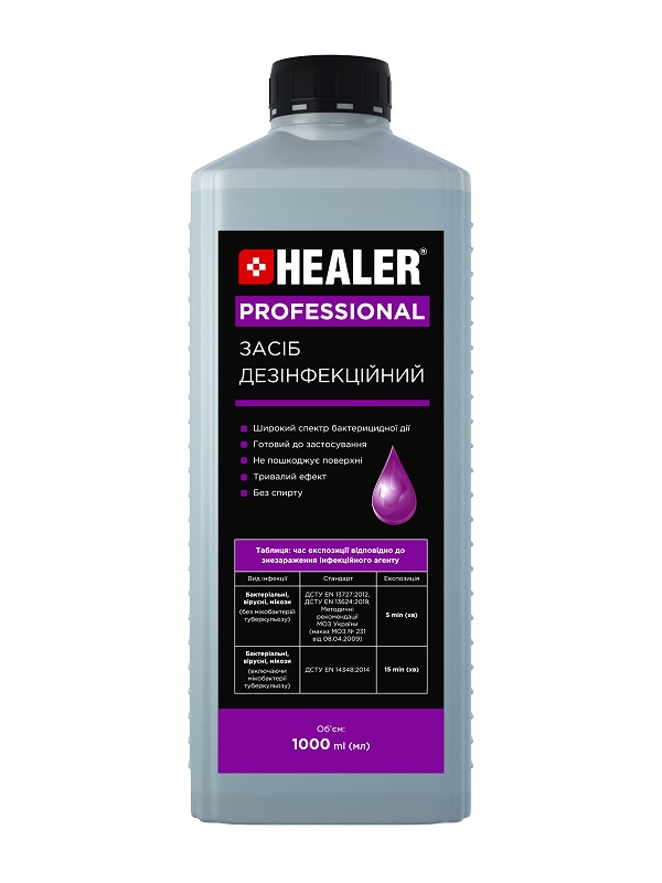 Засіб дезінфекційний HEALER® Professional 1000 мл