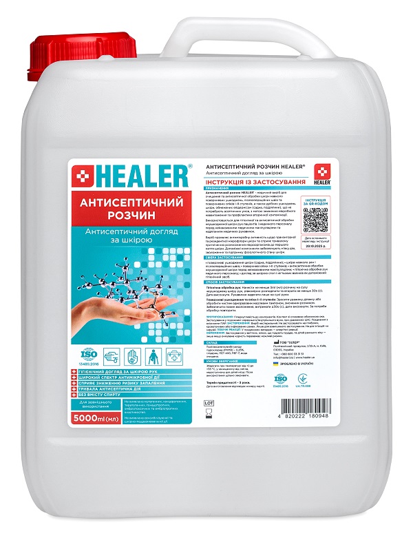 Антисептичний розчин HEALER® 5000 мл