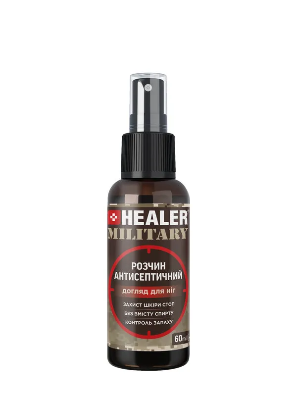 Антисептичний розчин для ніг HEALER® MILITARY 60 мл