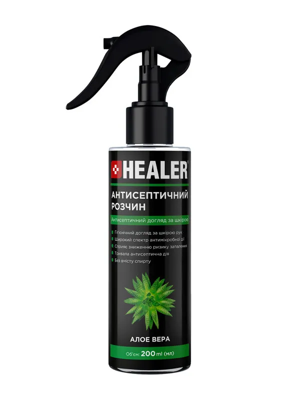 Антисептичний розчин HEALER® алое вера 200 мл ㅤㅤㅤㅤㅤㅤㅤ