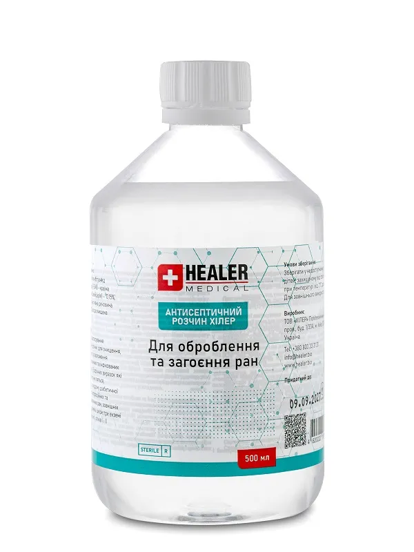 Антисептичний розчин Хілер для оброблення та загоєння ран HEALER MEDICAL® 500мл