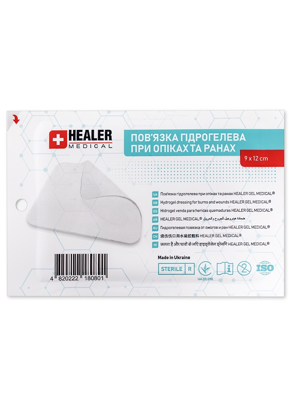 Пов'язка гідрогелева при опіках та ранах HEALER MEDICAL® 9х12 см