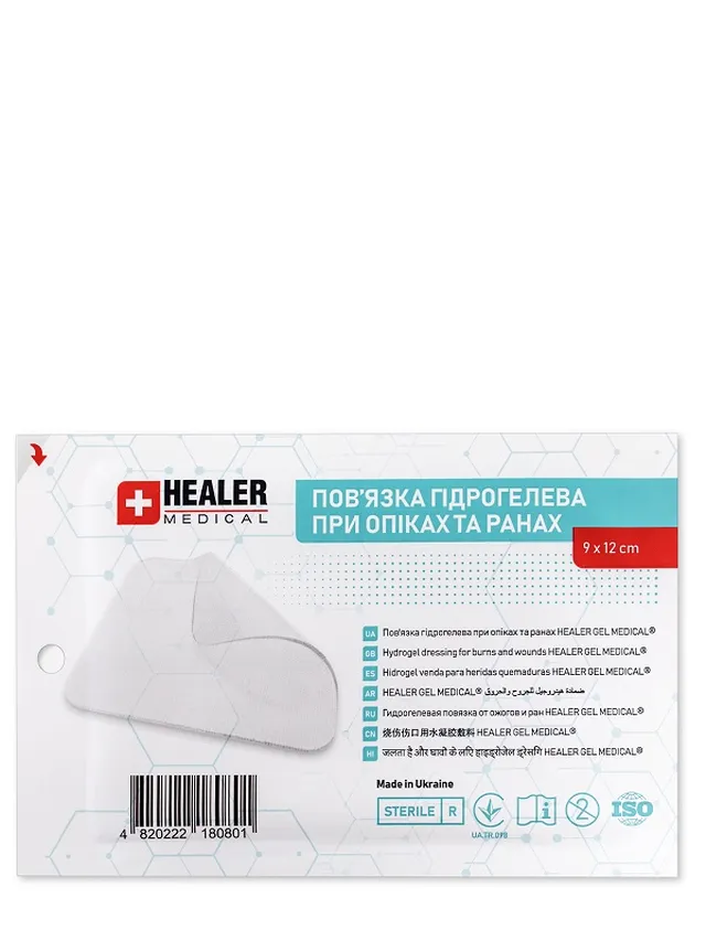 Пов'язка гідрогелева при опіках та ранах HEALER MEDICAL® 9х12 см